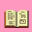  32 x 32 pink jpg open icon image
