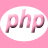  48  x 48 pink php gif icon image